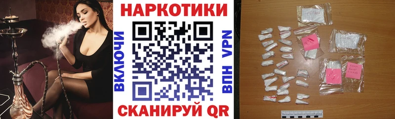 Наркотические вещества Ноябрьск ГАШИШ COCAIN АМФЕТАМИН Каннабис Псилоцибиновые грибы МЕФ
