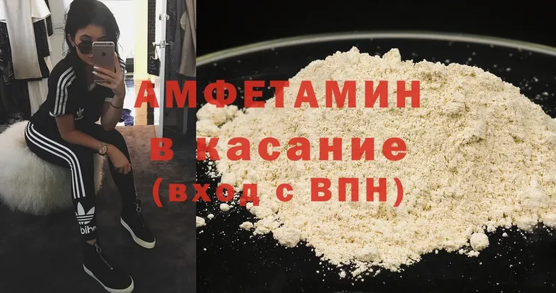 Amphetamine VHQ  Ноябрьск 