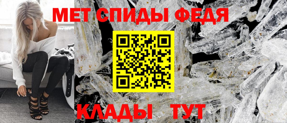 АМФЕТАМИН Ноябрьск