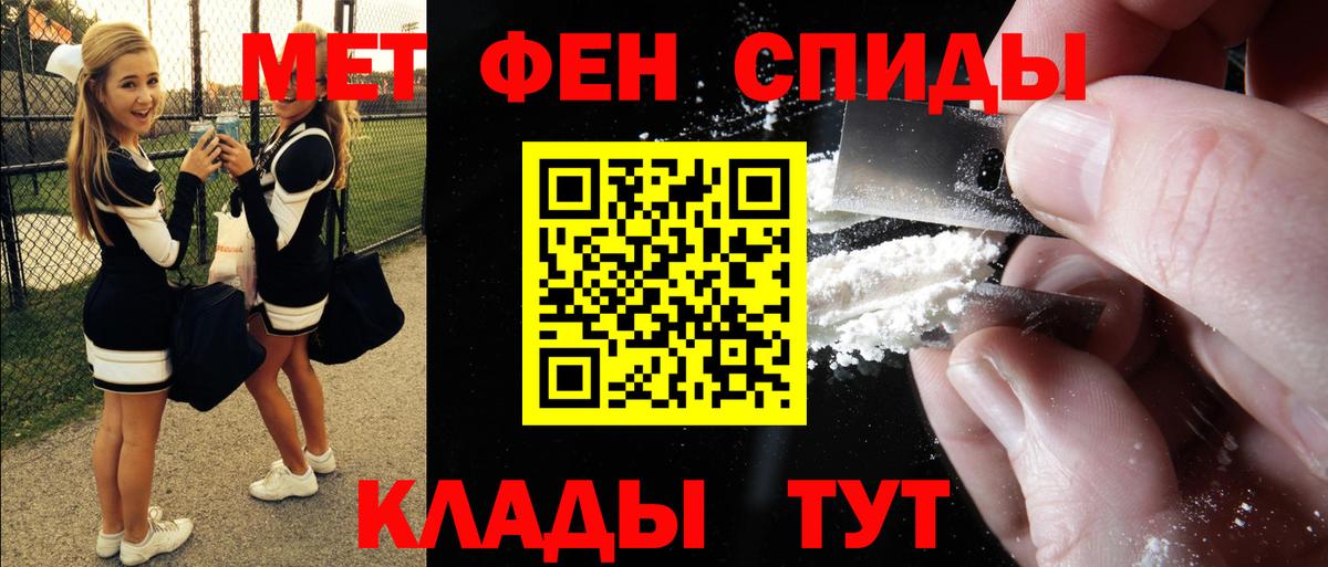 АМФЕТАМИН  Вход с VPN  Ноябрьск  АМФ VHQ  АМФЕТАМИН 