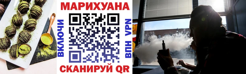 Canna-Cookies марихуана  как найти закладки  МЕГА зеркало  Ноябрьск 