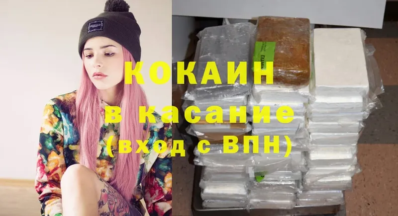 Cocaine 99%  маркетплейс Telegram  Ноябрьск 