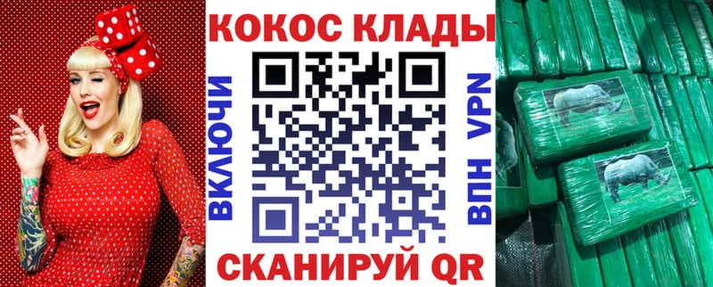 КОКАИН Эквадор дарнет шоп Ноябрьск