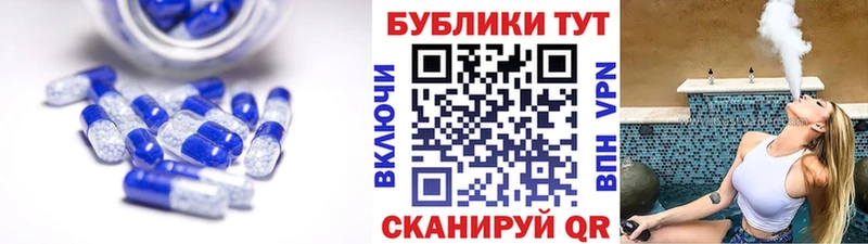 дарнет шоп  Ноябрьск  Экстази Cube 