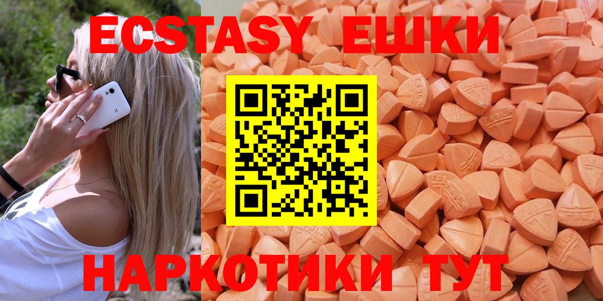 ЭКСТАЗИ Philipp Plein  Вход с VPN  Экстази louis Vuitton  Ноябрьск 