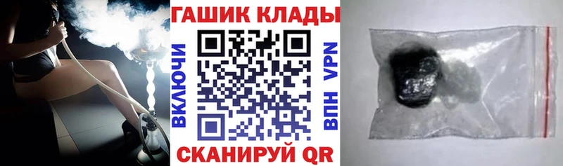 Гашиш VHQ  Ноябрьск 