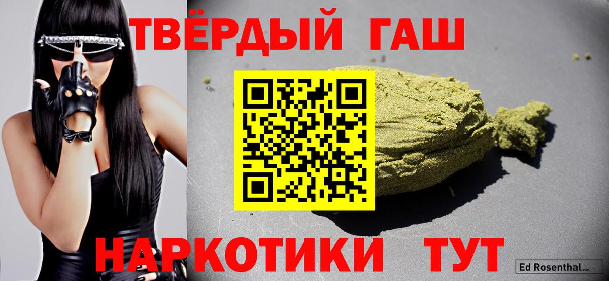 Гашиш  Гашиш Premium  Вход с VPN  Ноябрьск  ГАШИШ гашик 