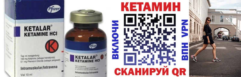 наркотики  Ноябрьск  КЕТАМИН ketamine 