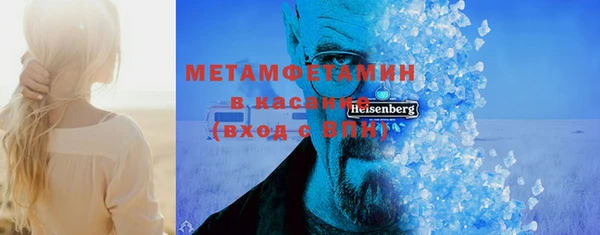 стаф Лабытнанги