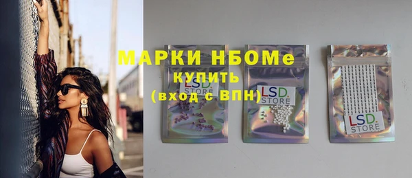 синтетический гашиш Ладушкин