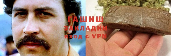 синтетический гашиш Ладушкин