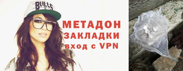 синтетический гашиш Ладушкин