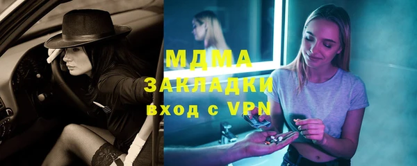 ECSTASY Лагань