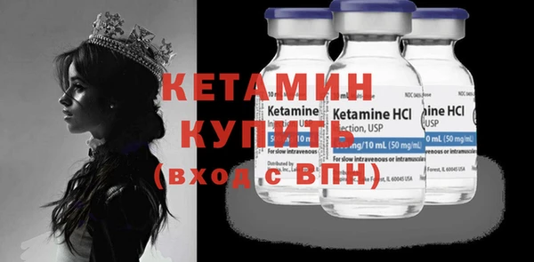 ECSTASY Лагань