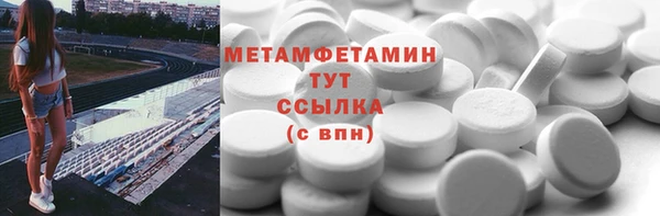 синтетический гашиш Ладушкин