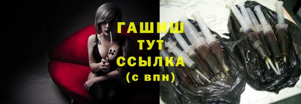 синтетический гашиш Ладушкин