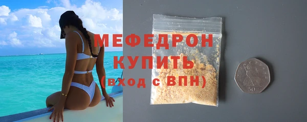 стаф Лабытнанги