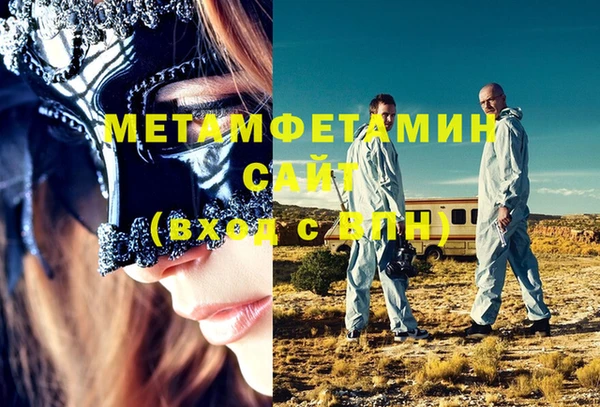 стаф Лабытнанги
