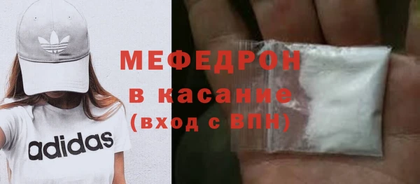 стаф Лабытнанги