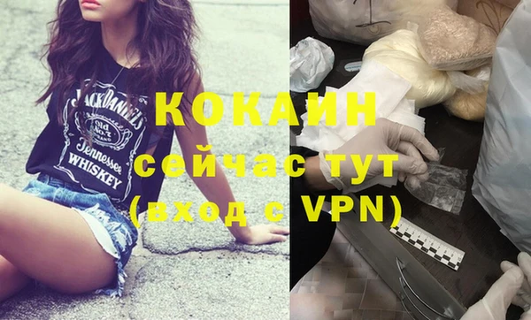 стаф Лабытнанги