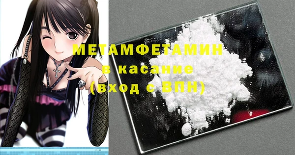 стаф Лабытнанги