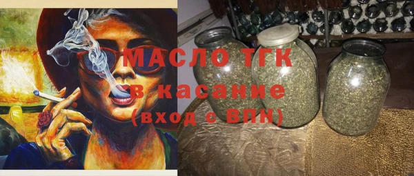 стаф Лабытнанги