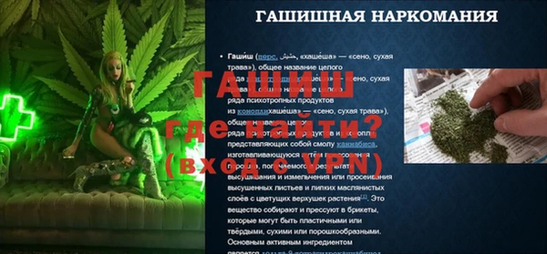 стаф Лабытнанги