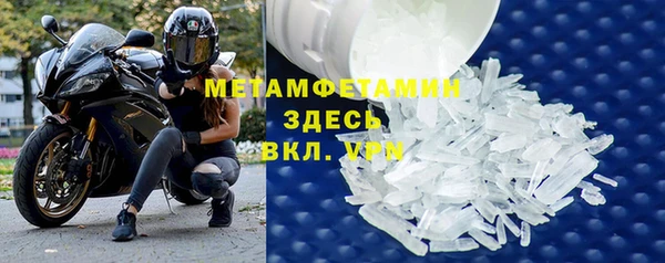 стаф Лабытнанги