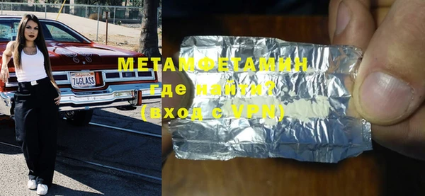 стаф Лабытнанги