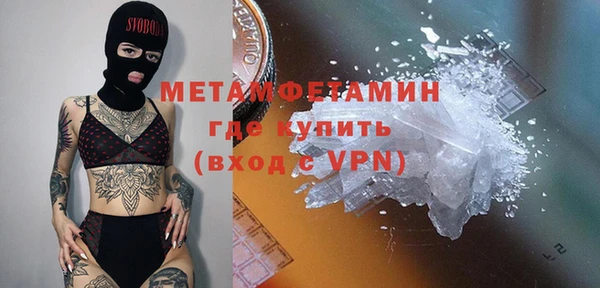 синтетический гашиш Ладушкин