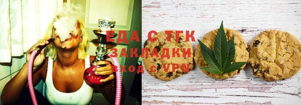 стаф Лабытнанги