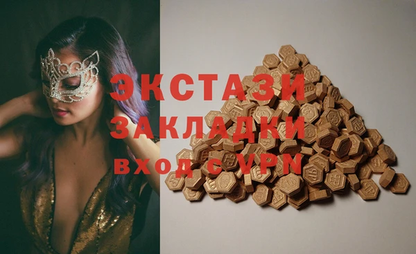 синтетический гашиш Ладушкин