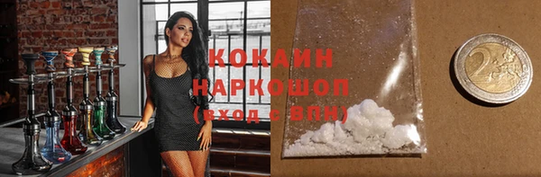 синтетический гашиш Ладушкин