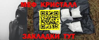 ГАЛЛЮЦИНОГЕННЫЕ ГРИБЫ Мариинск