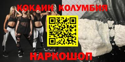 ГАЛЛЮЦИНОГЕННЫЕ ГРИБЫ Мариинск
