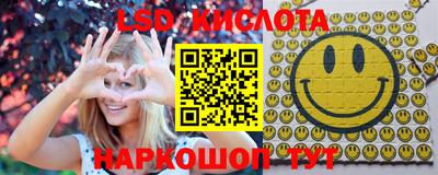 ГАЛЛЮЦИНОГЕННЫЕ ГРИБЫ Мариинск