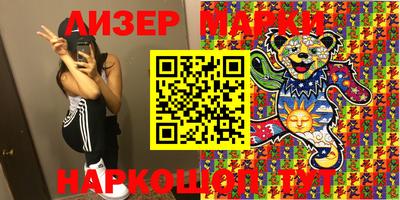 ГАЛЛЮЦИНОГЕННЫЕ ГРИБЫ Мариинск