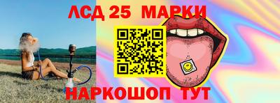 ГАЛЛЮЦИНОГЕННЫЕ ГРИБЫ Мариинск