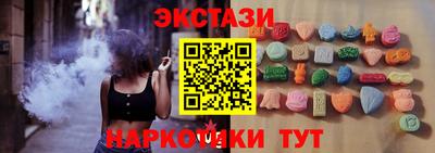 ГАЛЛЮЦИНОГЕННЫЕ ГРИБЫ Мариинск