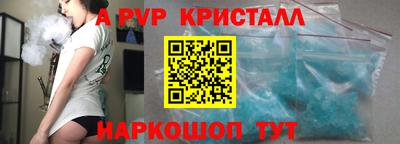 ГАЛЛЮЦИНОГЕННЫЕ ГРИБЫ Мариинск