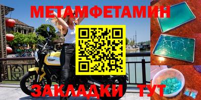 дживик Моздок