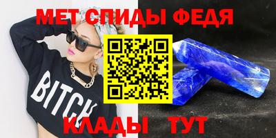 индика Абинск