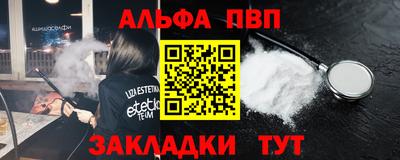 кокаин VHQ Можга