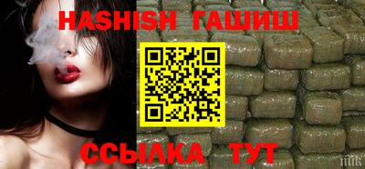 ГАЛЛЮЦИНОГЕННЫЕ ГРИБЫ Мариинск