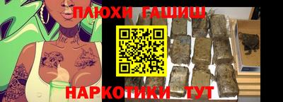 ГАЛЛЮЦИНОГЕННЫЕ ГРИБЫ Мариинск