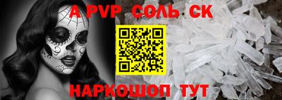 ГАЛЛЮЦИНОГЕННЫЕ ГРИБЫ Мариинск