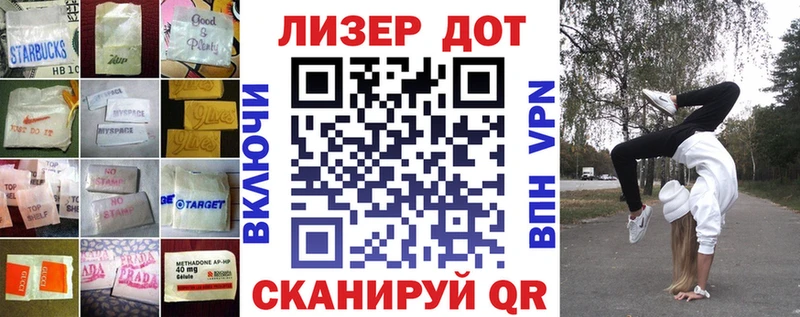 купить наркоту Ноябрьск Лсд 25 экстази ecstasy