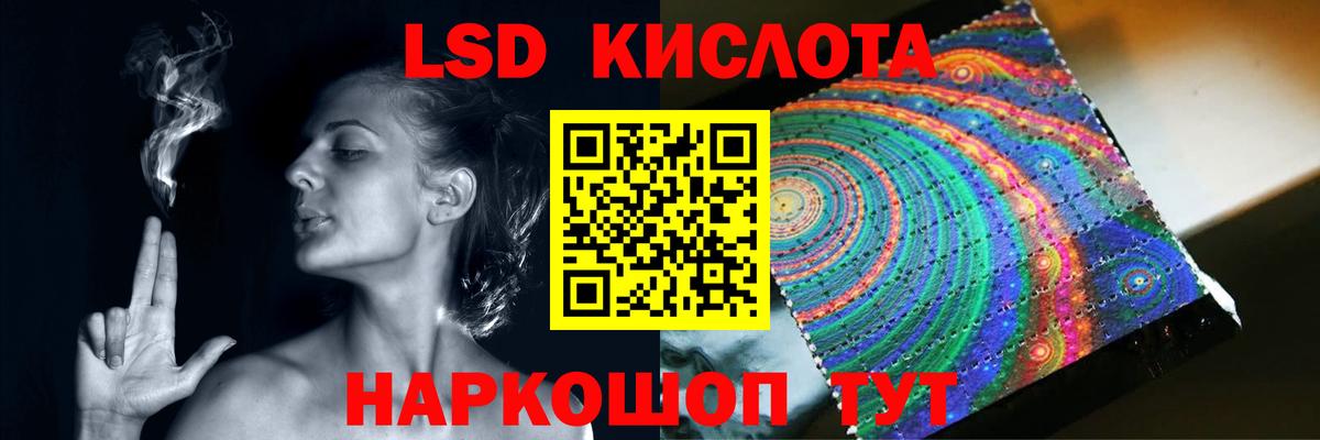Ноябрьск  LSD-25 экстази ecstasy  Вход с VPN 