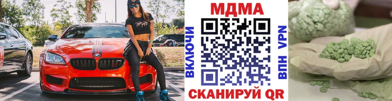 kraken вход  Ноябрьск  МДМА молли 