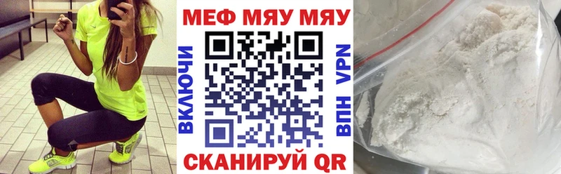 МЕФ кристаллы  даркнет наркотические препараты  Ноябрьск  хочу  